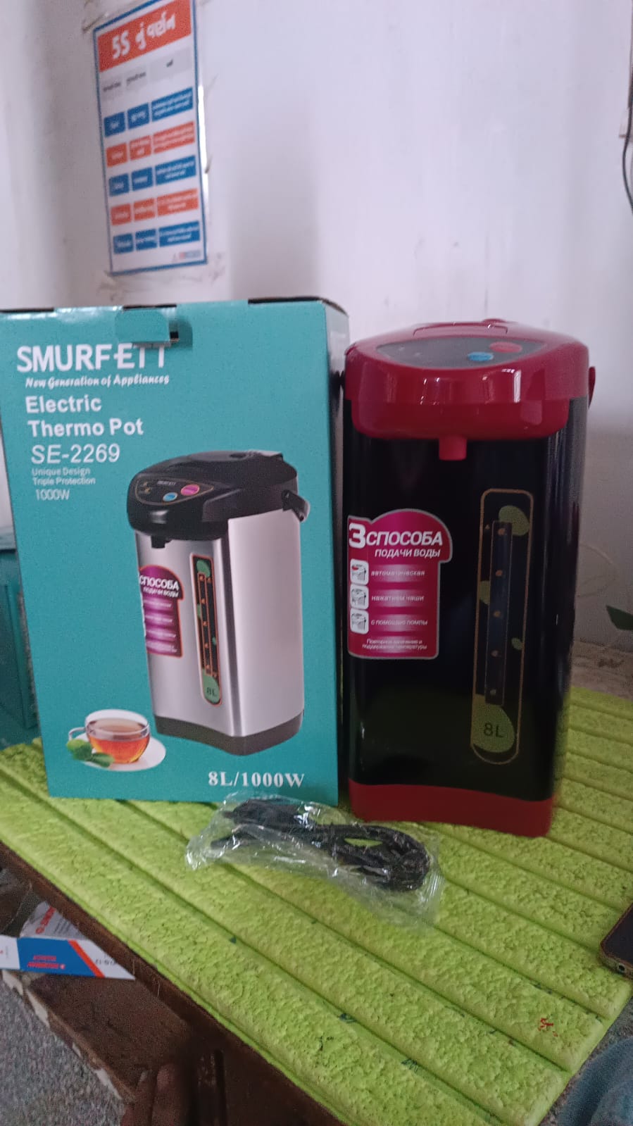 Stainless steel Electric Airport Thermos Kettle Thermo Pot, kettle (1000W / 8 Ltr.) Stainless steel Electric Airport Thermos Kettle Thermo Pot, kettle (1000W / 8 Ltr.)